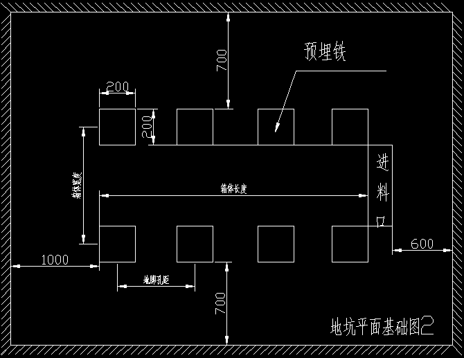 斗式提升機地坑中布置地基示意圖